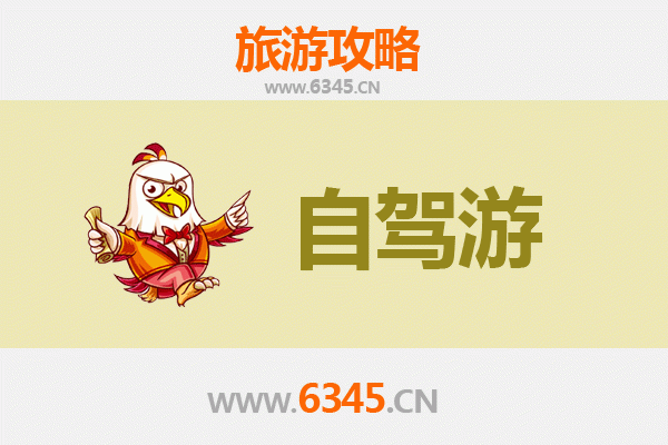 葫芦岛建昌家庭自驾游攻略：龙潭大峡谷与白狼山自然奇遇