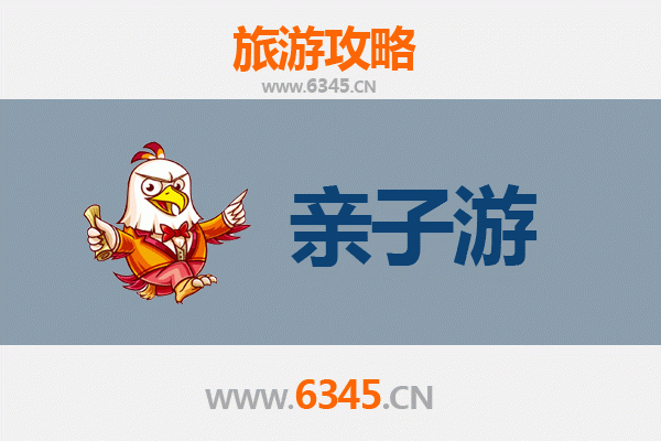 葫芦岛建昌亲子游攻略：探索自然与历史的家庭乐趣