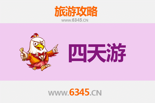 葫芦岛建昌四天三夜深度游攻略：探索辽西自然与人文瑰宝