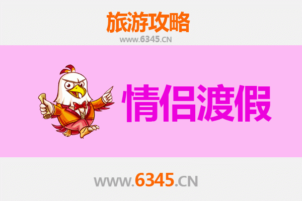 葫芦岛建昌情侣浪漫之旅：山水相依，情定龙潭
