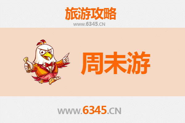 葫芦岛建昌周末游攻略：探索辽西自然与人文之美