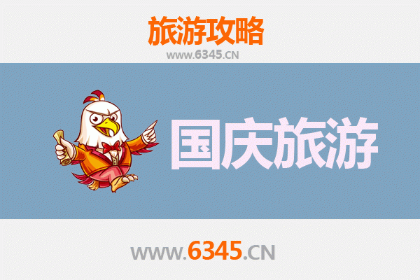国庆避人潮｜葫芦岛建昌小众秘境游玩全攻略