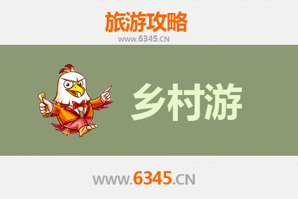 葫芦岛建昌乡村旅游精品线路推荐：探秘辽西山水，品味田园风情